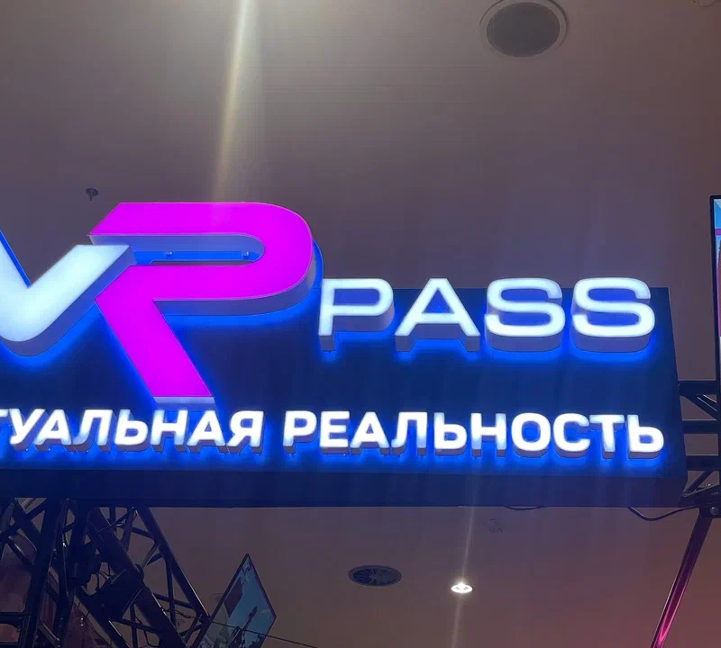 Химки